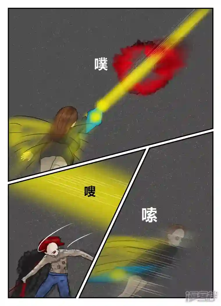 一人领域第五章-始末-1