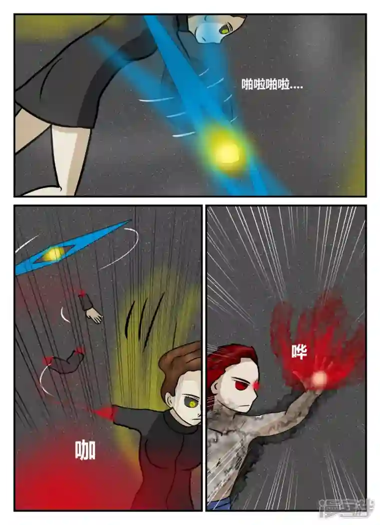 一人领域第五章-始末-1