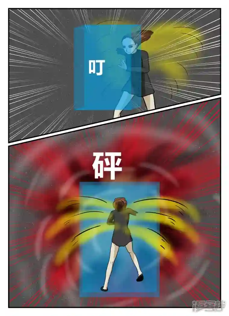 一人领域第五章-始末-1