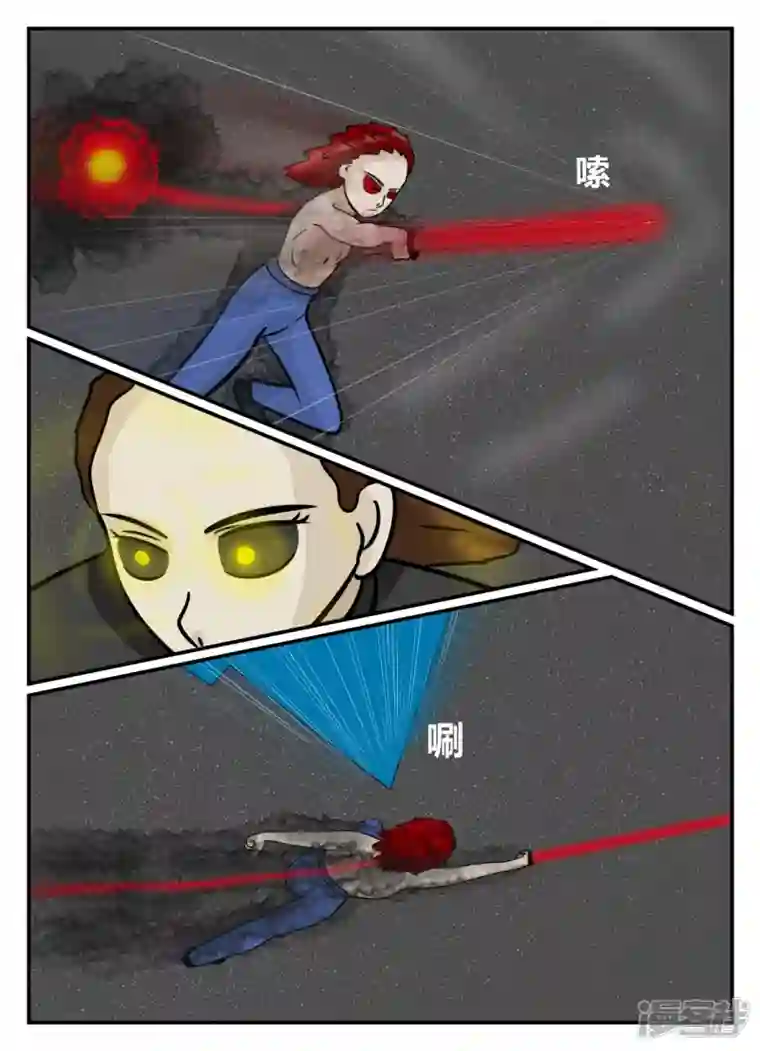 一人领域第五章-始末-1