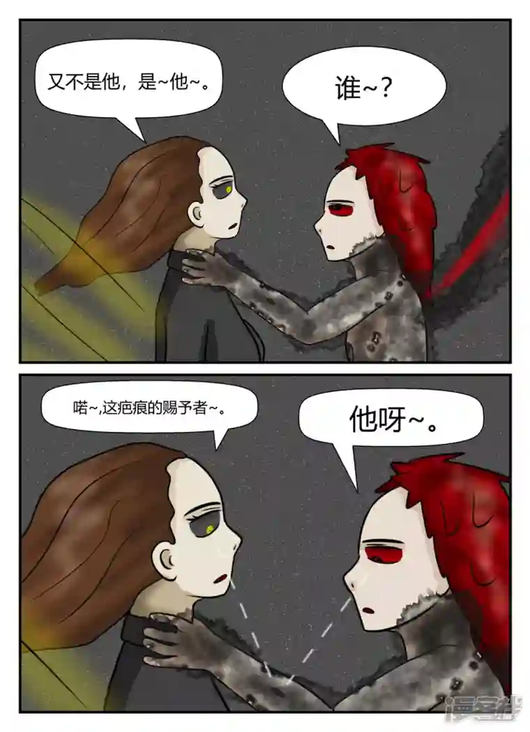 一人领域第五章-始末-1