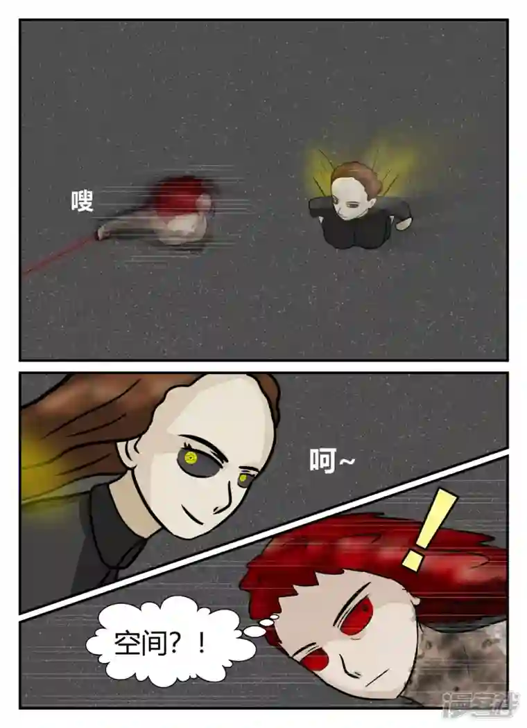 一人领域第五章-始末-1