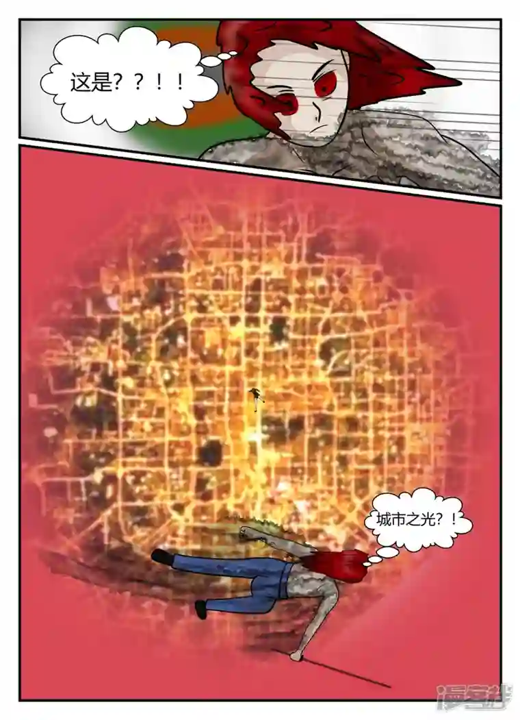 一人领域第五章-始末-1