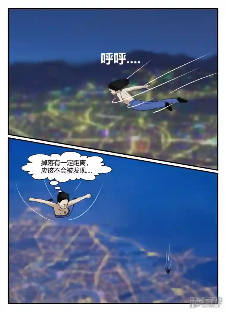 一人领域第五章-始末-1