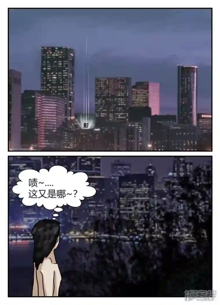 一人领域第五章-始末-1