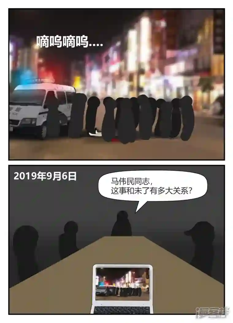 一人领域第五章-始末-1