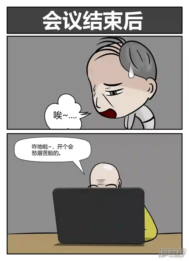 一人领域第五章-始末-1