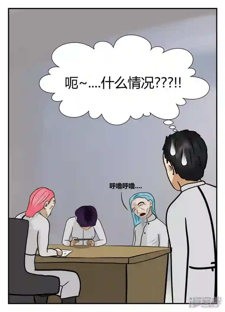 一人领域第五章-始末-1