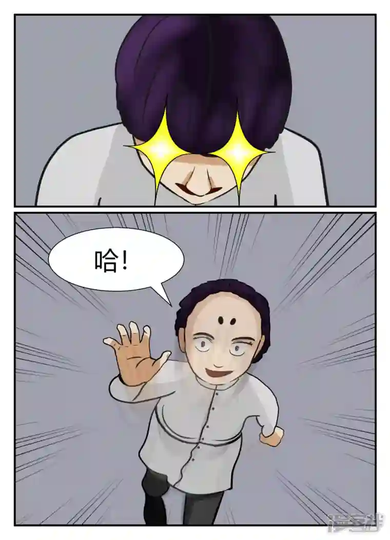 一人领域第五章-始末-1