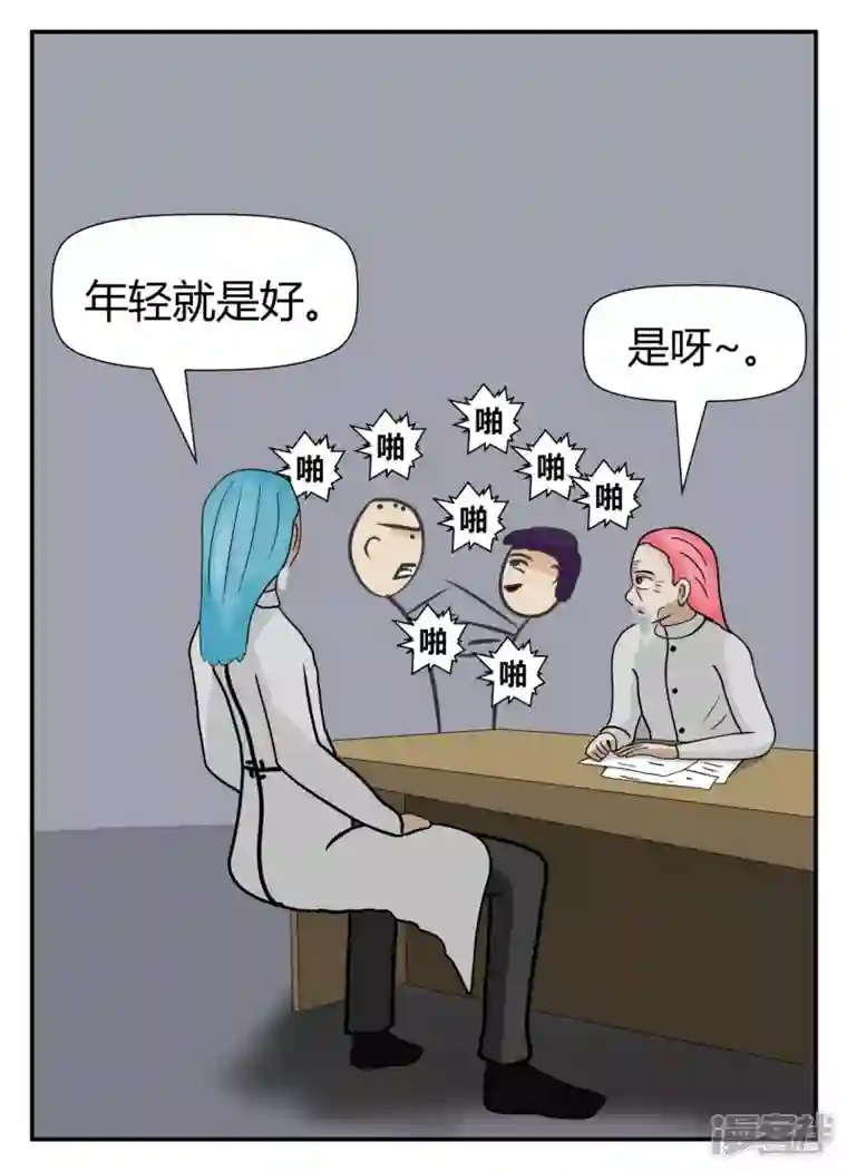 一人领域第五章-始末-1