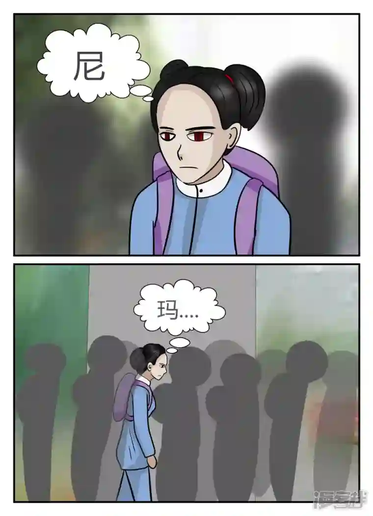 一人领域第五章-始末-1