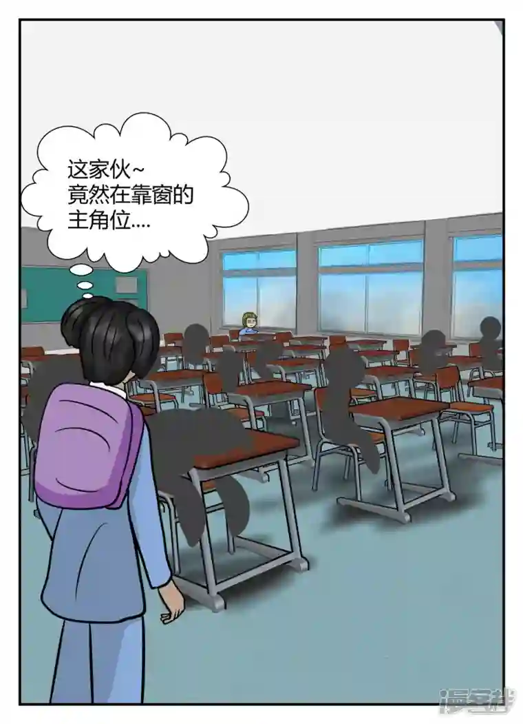 一人领域第五章-始末-1