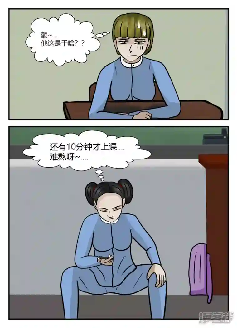 一人领域第五章-始末-1