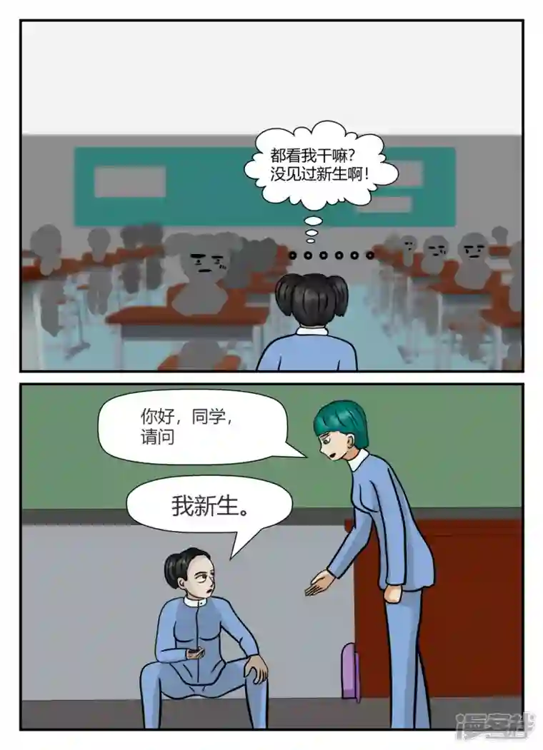 一人领域第五章-始末-1