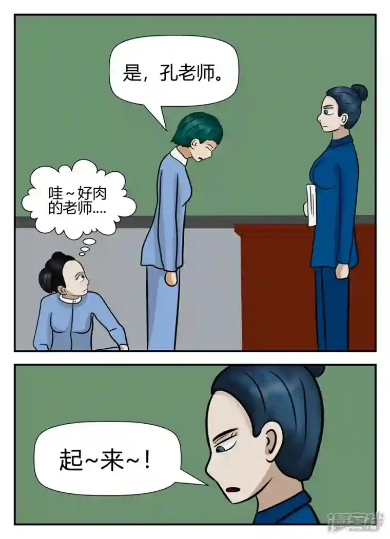 一人领域第五章-始末-1