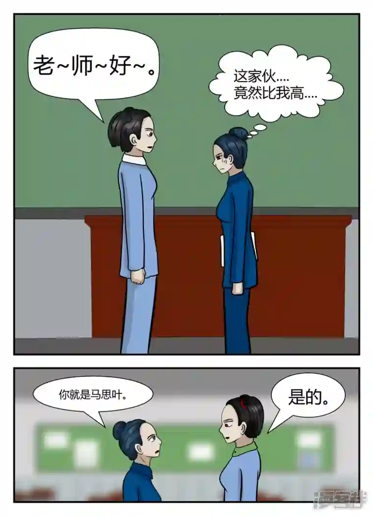 一人领域第五章-始末-1