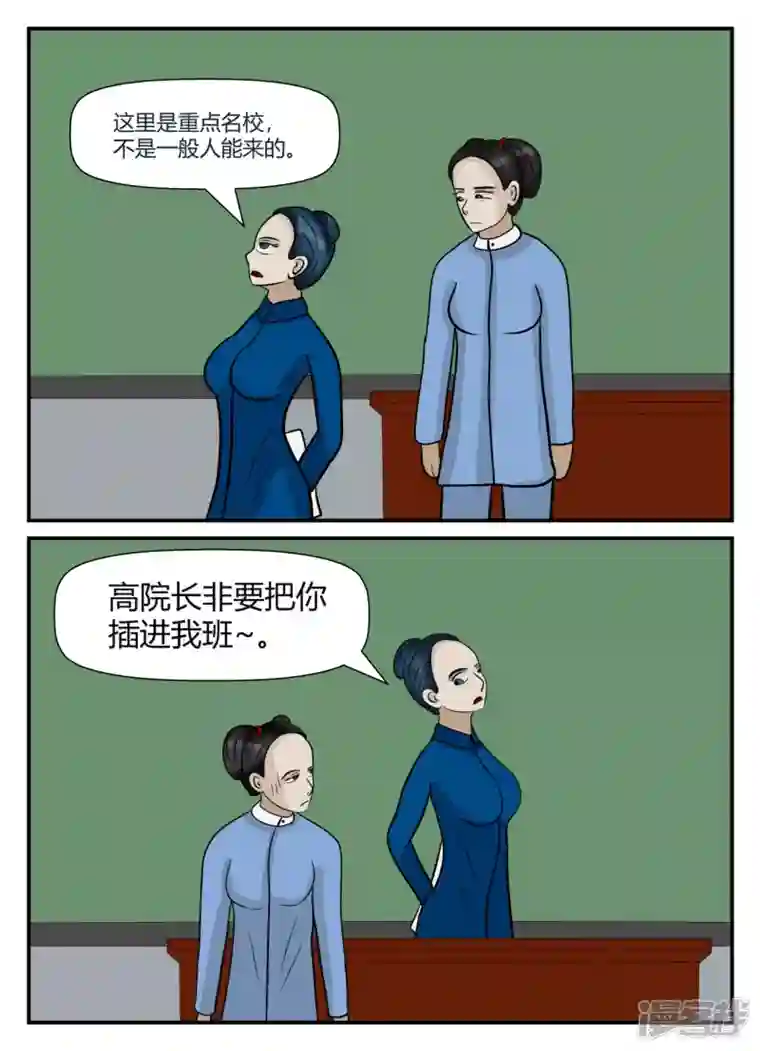 一人领域第五章-始末-1