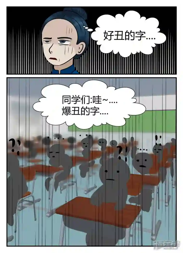 一人领域第五章-始末-1