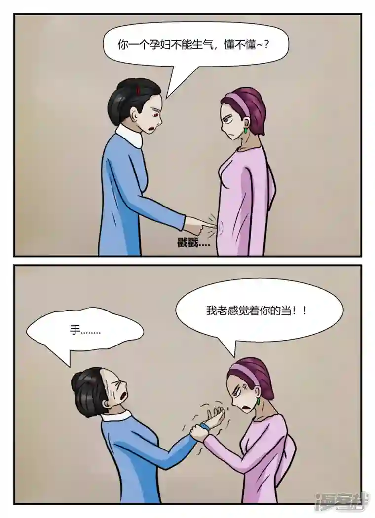 一人领域第五章-始末-1