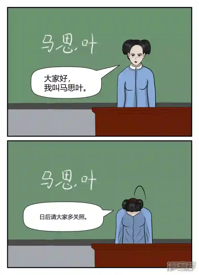 一人领域第五章-始末-1