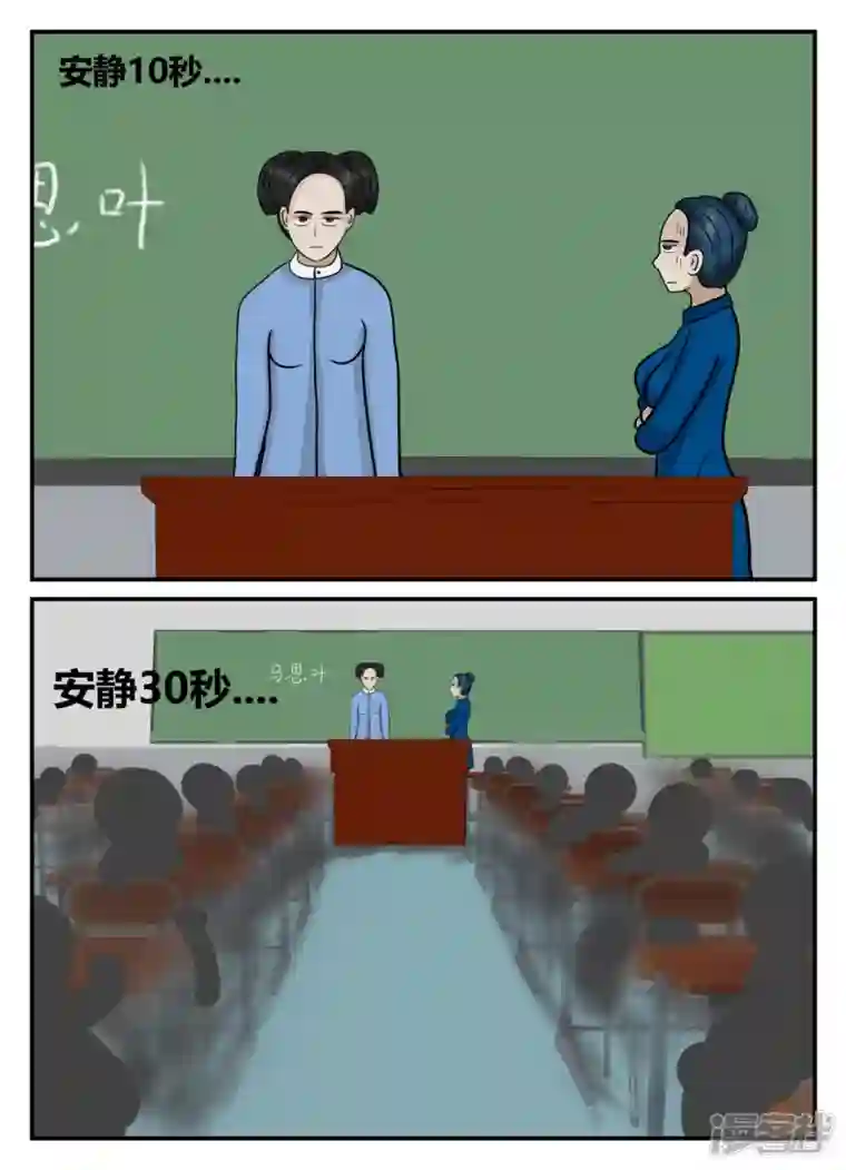 一人领域第五章-始末-1