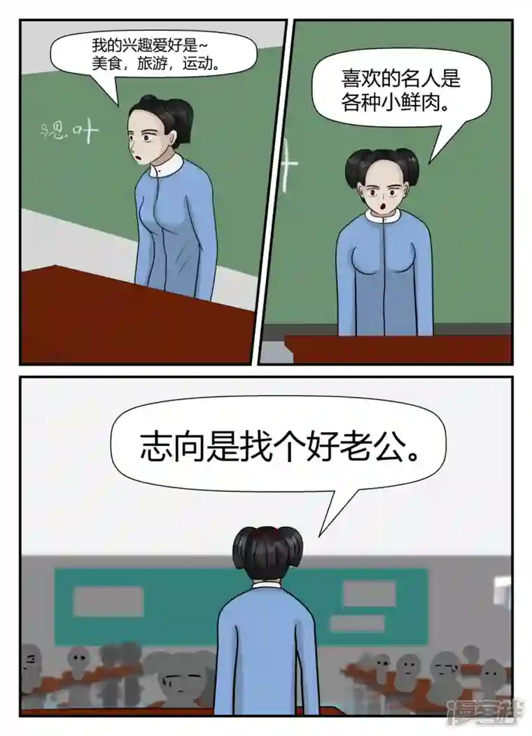 一人领域第五章-始末-1