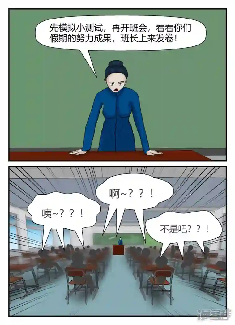 一人领域第五章-始末-1