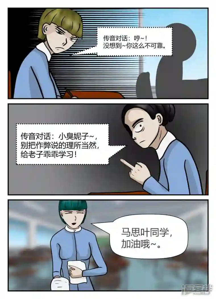 一人领域第五章-始末-1