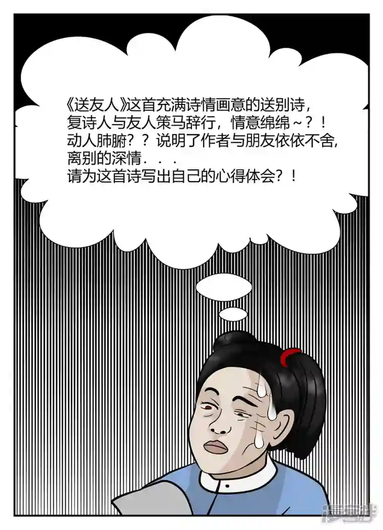 一人领域第五章-始末-1