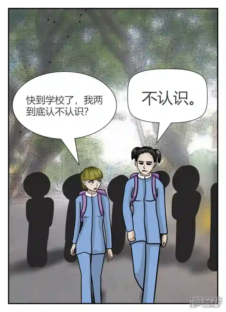 一人领域第五章-始末-1