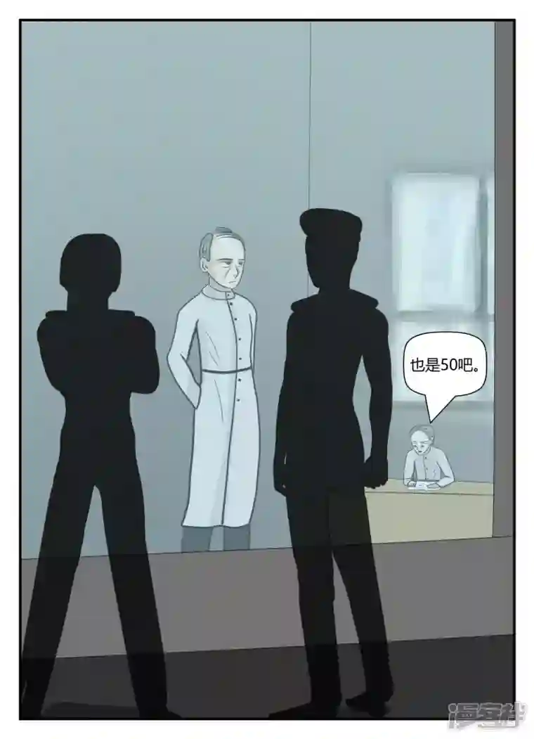 一人领域第五章-始末-1