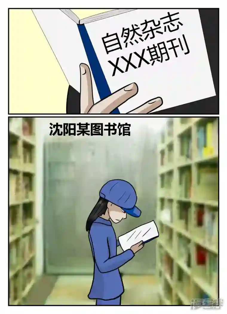 一人领域第五章-始末-1