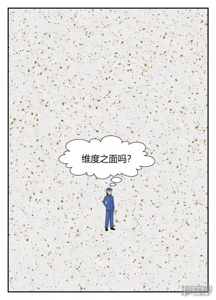 一人领域第五章-始末-1