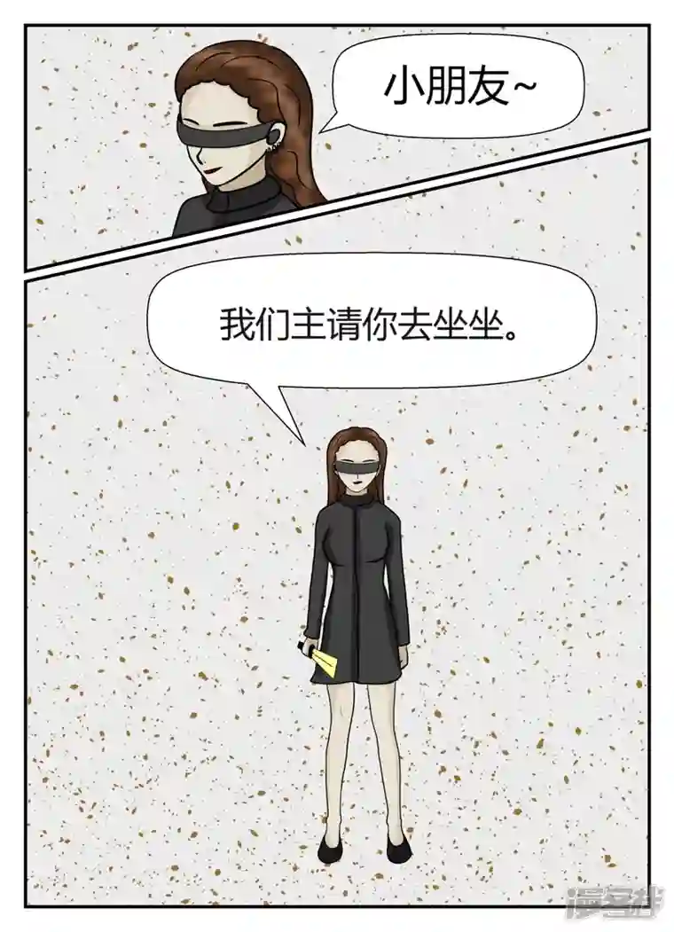 一人领域第五章-始末-1