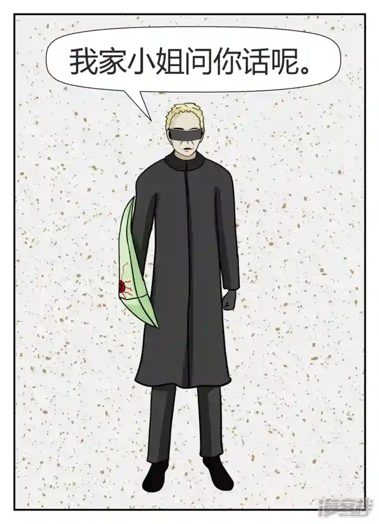 一人领域第五章-始末-1