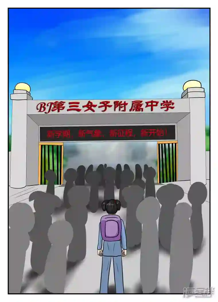 一人领域第五章-始末-1