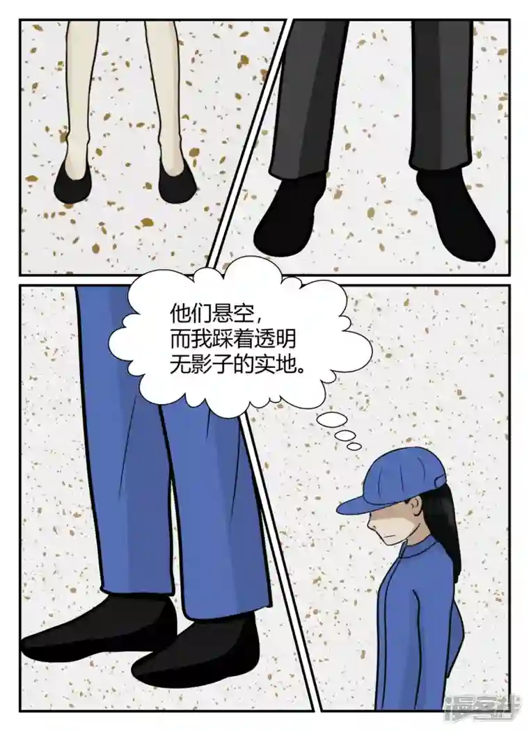 一人领域第五章-始末-1