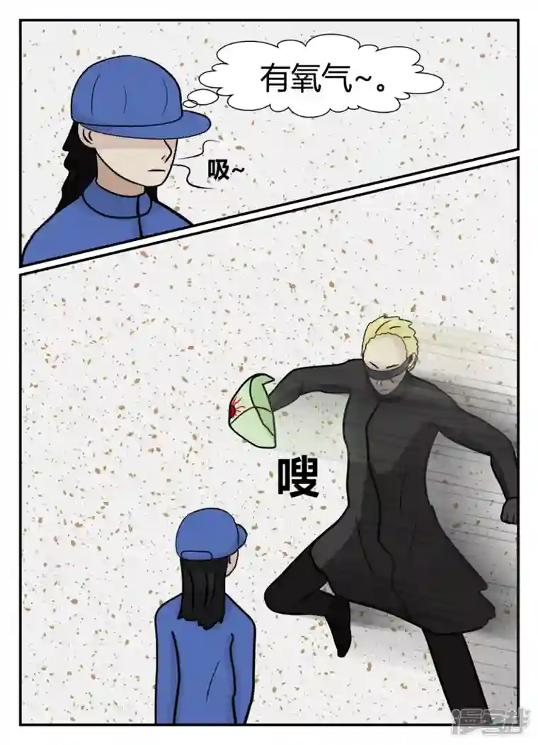 一人领域第五章-始末-1