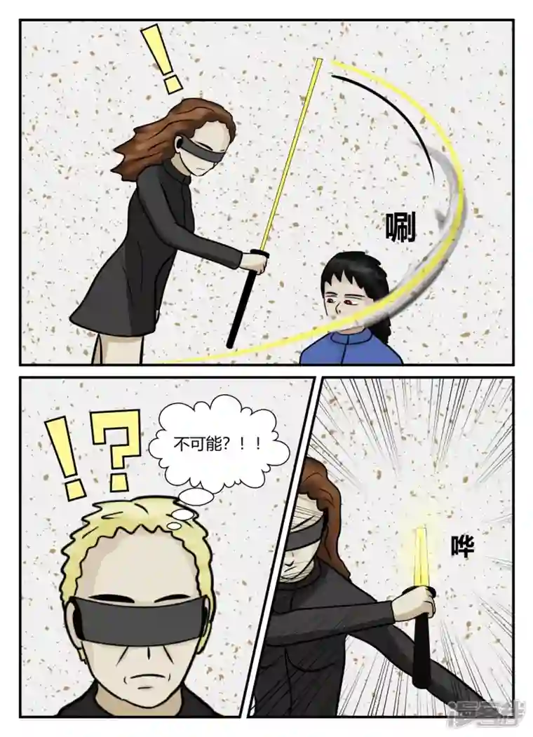 一人领域第五章-始末-1