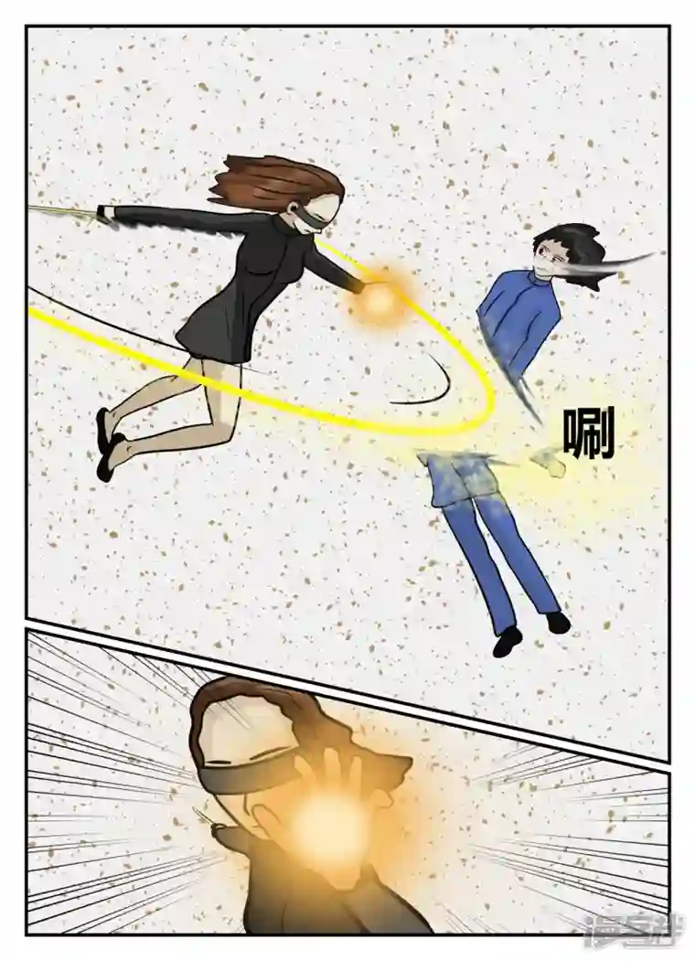 一人领域第五章-始末-1