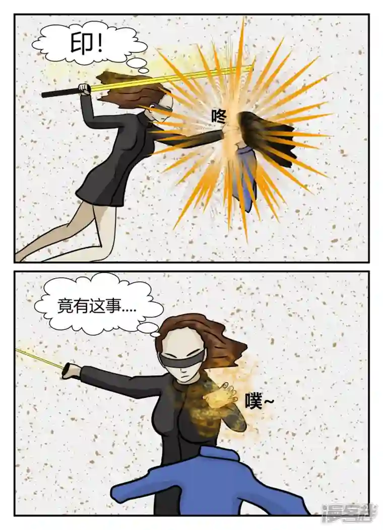 一人领域第五章-始末-1