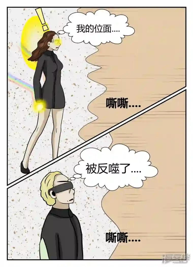 一人领域第五章-始末-1