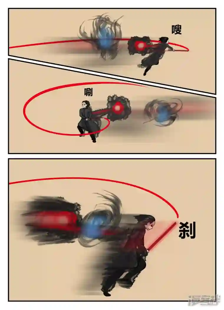 一人领域第五章-始末-2