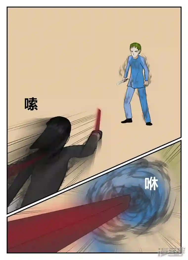 一人领域第五章-始末-2