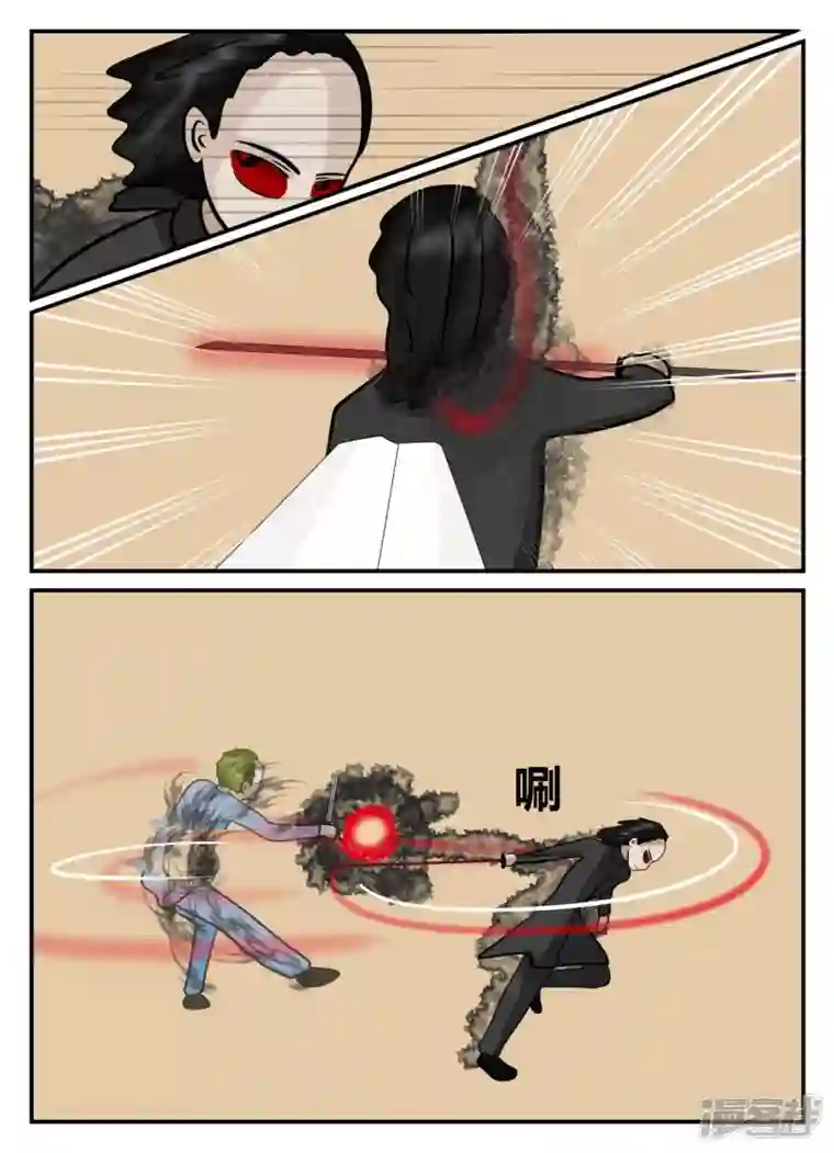 一人领域第五章-始末-2