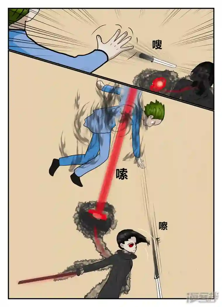 一人领域第五章-始末-2