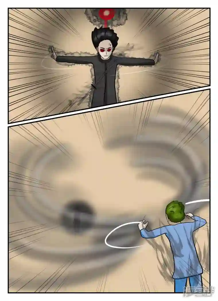 一人领域第五章-始末-2