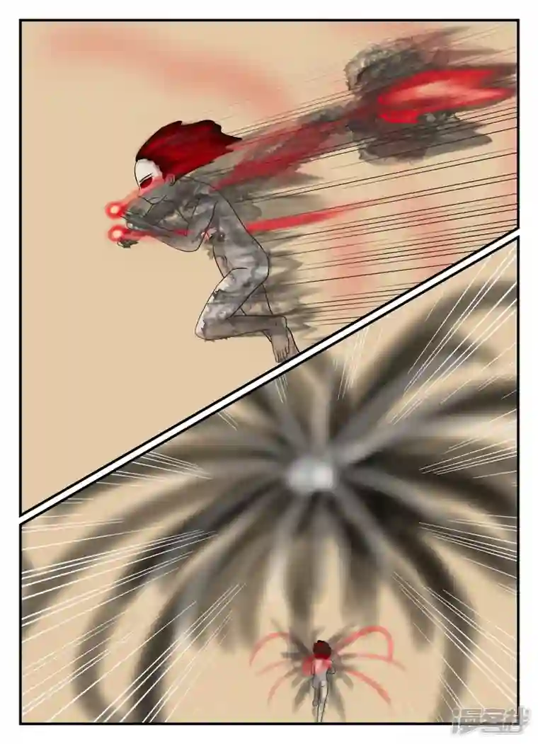 一人领域第五章-始末-2