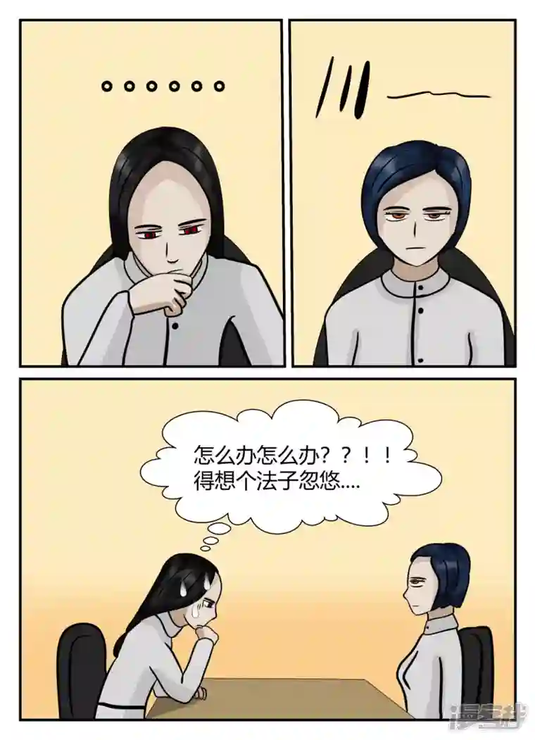 一人领域第五章-始末-2