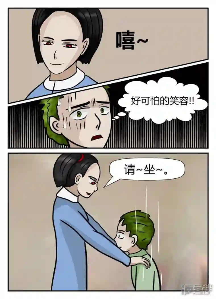 一人领域第五章-始末-2